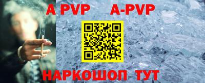 прущая мука Волгодонск