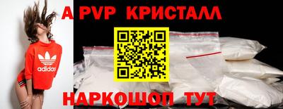прущая мука Волгодонск