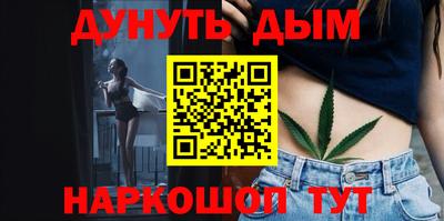 наркотики Волжск