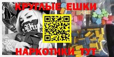 наркотики Волжск