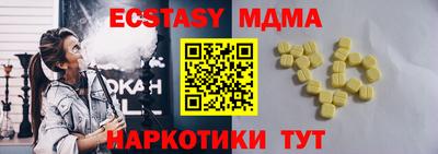 марки nbome Абакан