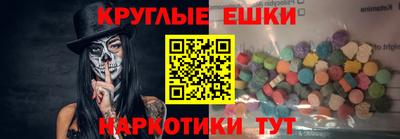 тгк Апшеронск