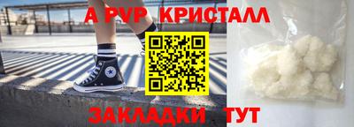 прущая мука Волгодонск