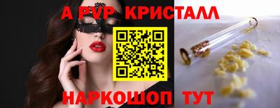 тгк Апшеронск