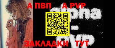 прущая мука Волгодонск