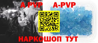 трава Волжский
