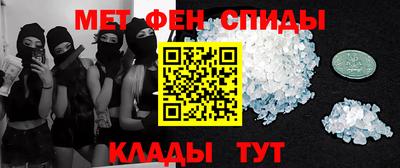 тгк Апшеронск