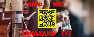 трава Волжский