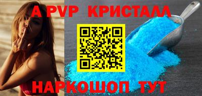 трава Волжский