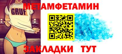 наркотики Волжск