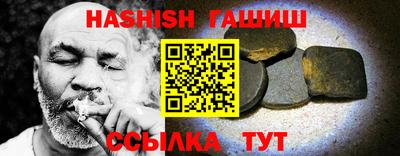 трава Волжский