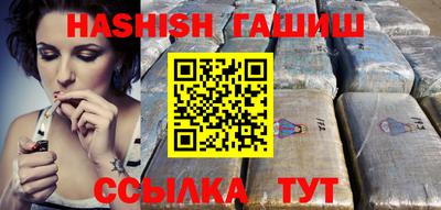 трава Волжский