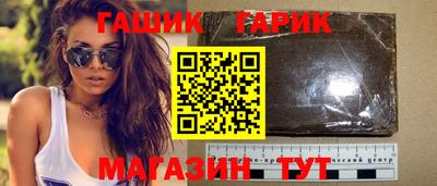 наркотики Волжск