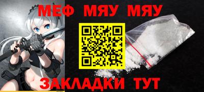 наркотики Волжск