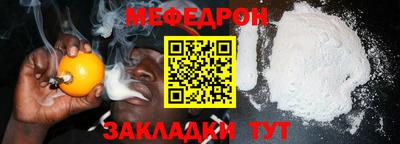 первитин Аргун