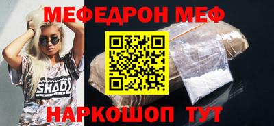 первитин Аргун