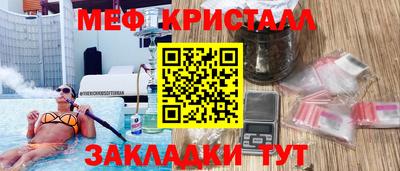 наркотики Волжск