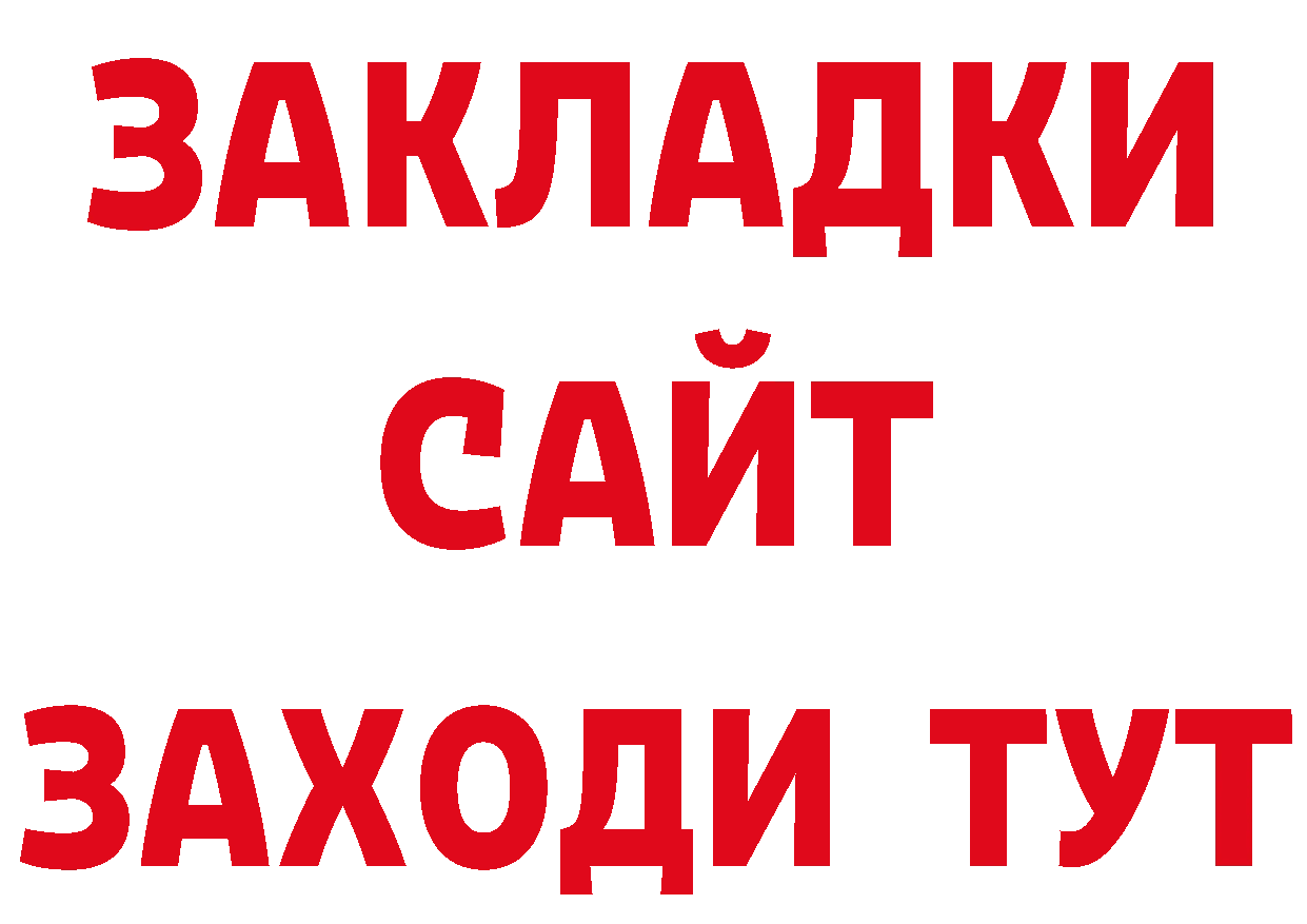 Амфетамин 97% как войти сайты даркнета кракен Гусев