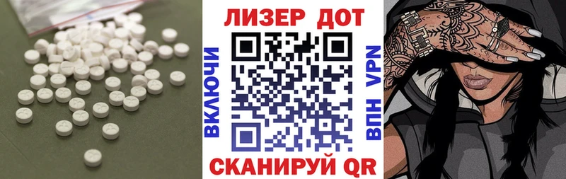 ЛСД экстази кислота  где купить наркотик  Гусев 