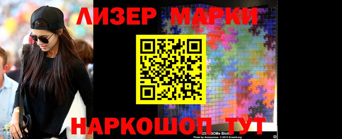 Лсд 25 экстази  Вход с VPN  Гусев  ЛСД экстази кислота 