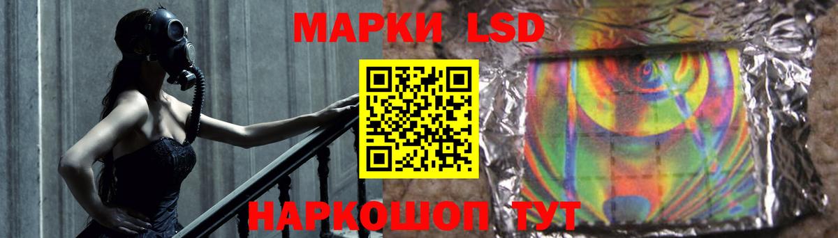 Лсд 25 экстази кислота  Гусев  Лсд 25 экстази  ЛСД экстази кислота 