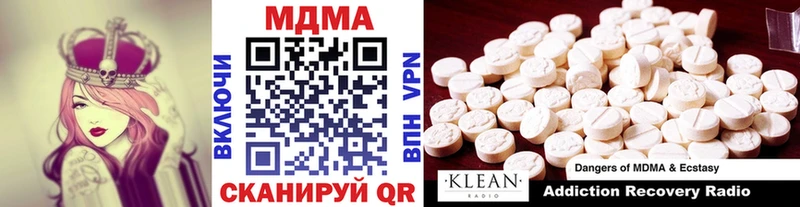 мега сайт Гусев MDMA кристаллы где продают