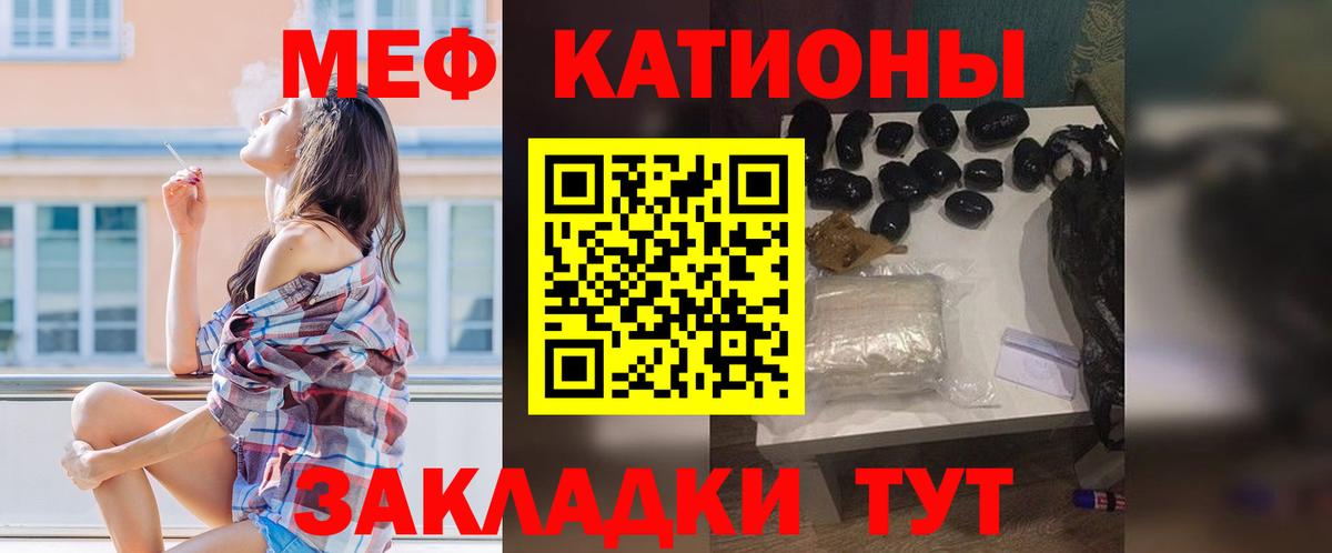 Гусев  Мефедрон  Вход с VPN  МЯУ-МЯУ мяу мяу  Меф VHQ 