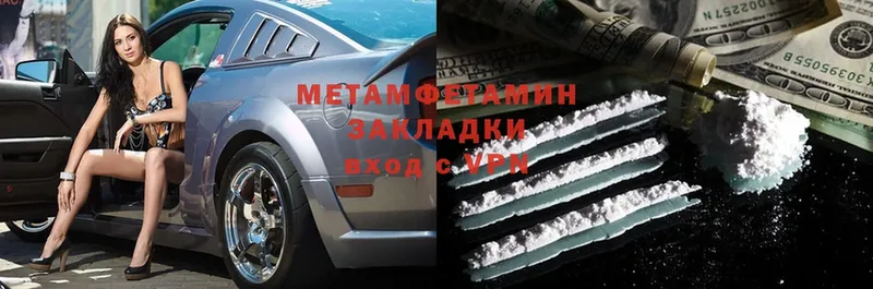 МЕГА ТОР  Гусев  Метамфетамин витя 