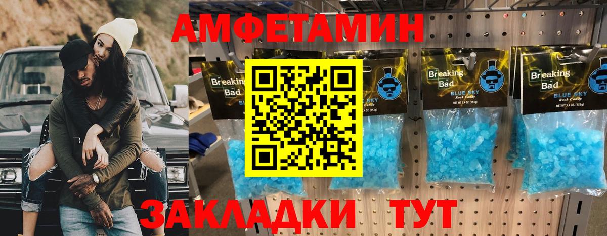 Метамфетамин мет  Вход с VPN  МЕТАМФЕТАМИН  Гусев 