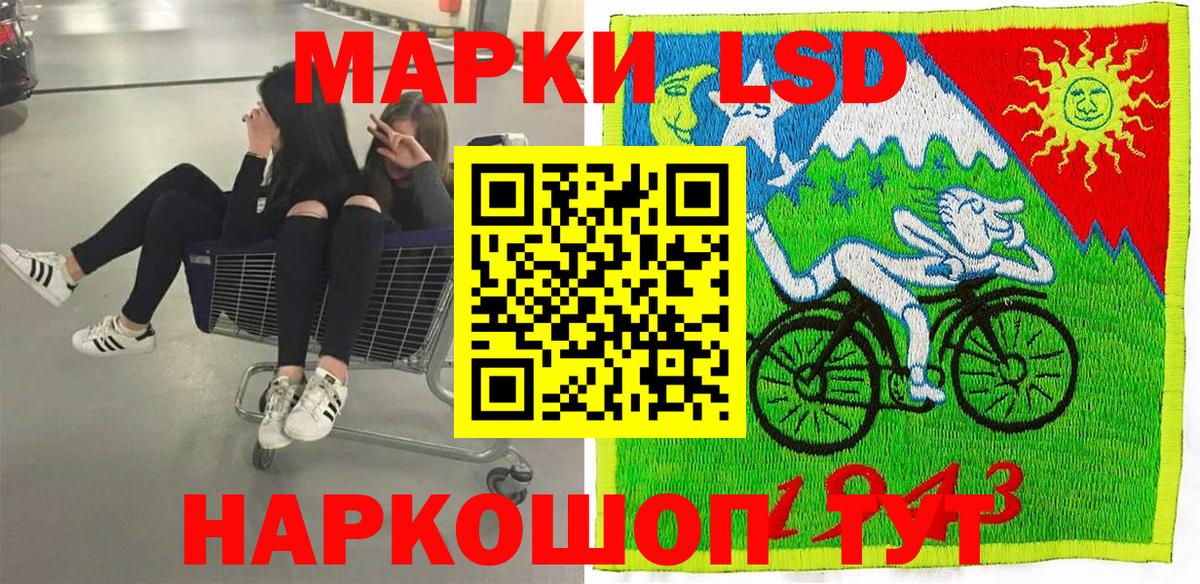 Марки 25I-NBOMe 1,8мг Гусев