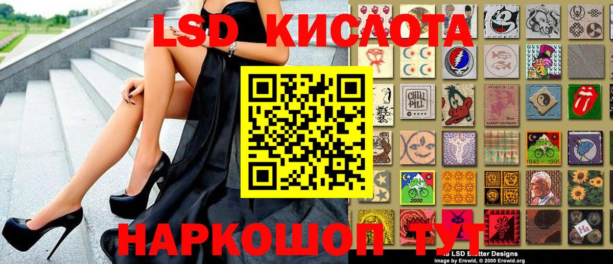 МЕФ  Вход с VPN  Гусев  COCAIN  Гашиш  ЭКСТАЗИ  МЕФ   Конопля  NBOMe 