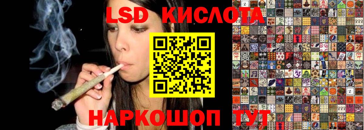 Гусев  Наркотические марки 1500мкг  Наркотические марки 1500мкг  Вход с VPN 