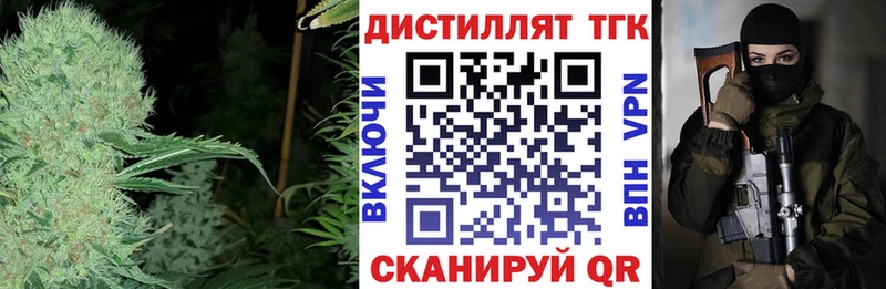 ТГК вейп с тгк  МЕГА ТОР  Гусев 
