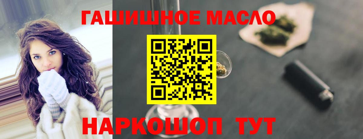 Дистиллят ТГК Wax Гусев