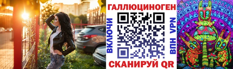 Псилоцибиновые грибы ЛСД  Гусев 