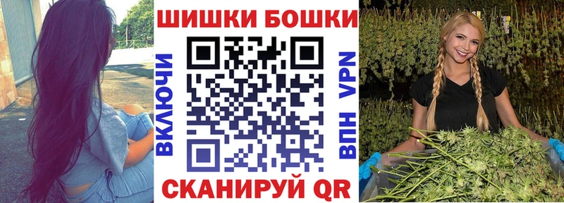 Канабис Amnesia закладки Гусев