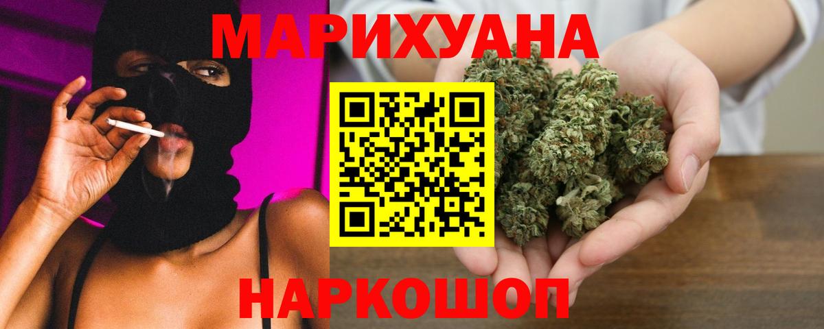 Бошки Шишки AK-47  Бошки Шишки OG Kush  Гусев  МАРИХУАНА SATIVA & INDICA  МАРИХУАНА OG Kush 